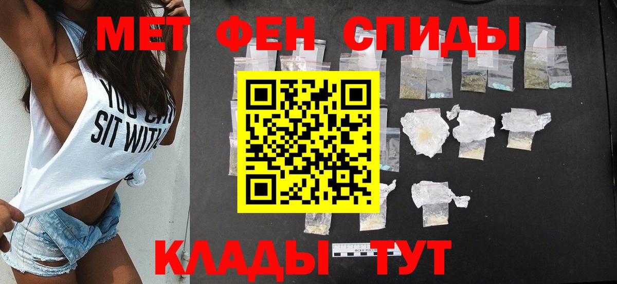 Амфетамин 98%  Вход с VPN  Евпатория 