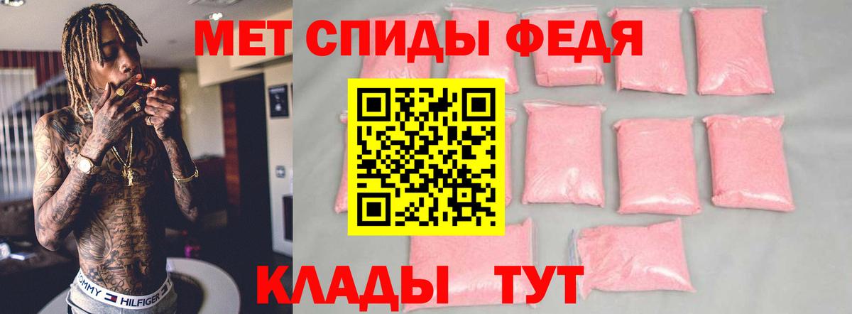 АМФ 98% Евпатория
