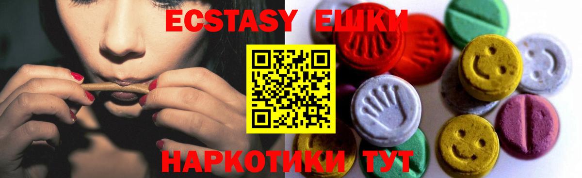 Экстази louis Vuitton Евпатория