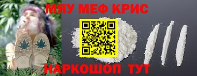 первитин Пенза
