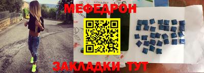 МДМА Партизанск