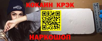 МДМА Партизанск