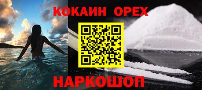 первитин Пенза