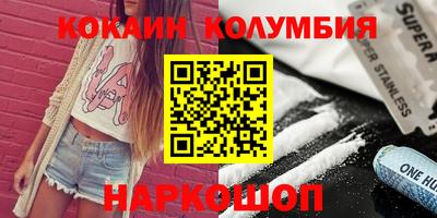 шишки Пушкино