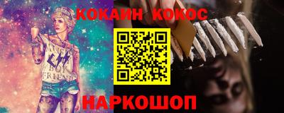 трава Пыть-Ях