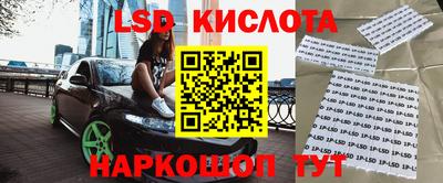 шишки Пушкино