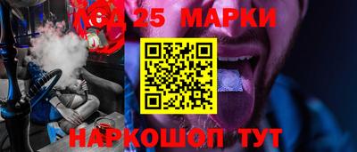 молекула духа Первоуральск