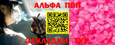 шишки Пушкино