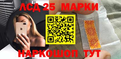 молекула духа Первоуральск