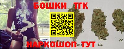 молекула духа Первоуральск