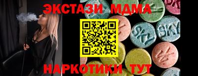 молекула духа Первоуральск
