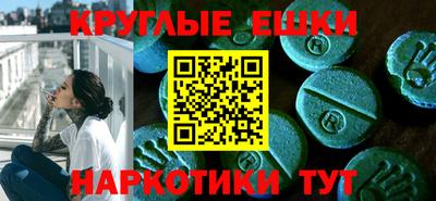 шишки Пушкино
