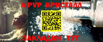 МДМА Партизанск