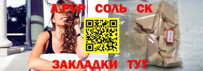 сатива Пугачёв