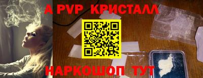 первитин Пенза