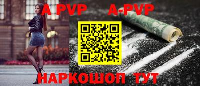 МДМА Партизанск