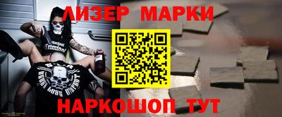 трава Пыть-Ях