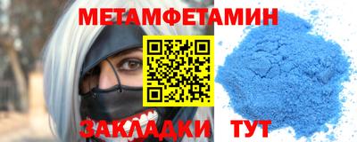 сатива Пугачёв