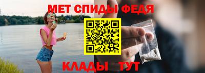МДМА Партизанск