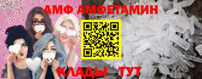 первитин Пенза
