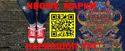 МДМА Партизанск