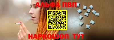 молекула духа Первоуральск