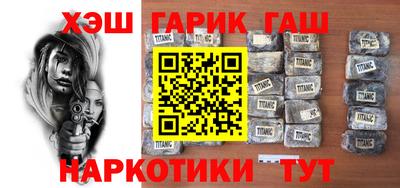 МДМА Партизанск