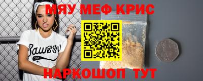 МДМА Партизанск