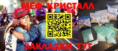 сатива Пугачёв