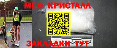 сатива Пугачёв
