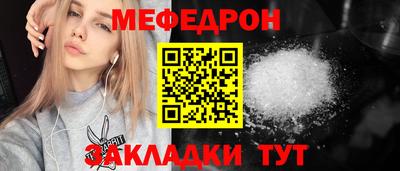 сатива Пугачёв