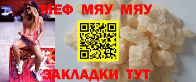 молекула духа Первоуральск