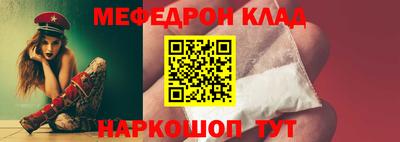 первитин Пенза