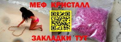 первитин Пенза