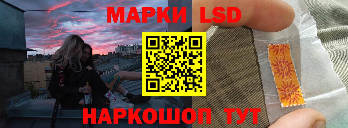 Лсд 25 экстази ecstasy  Вход с VPN  LSD-25 экстази кислота  Евпатория 
