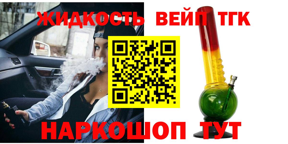 Гашиш  Cocaine  Евпатория  Вход с VPN  Меф МЯУ МЯУ  