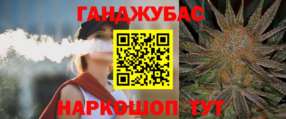 Евпатория  Шишки марихуана VHQ  Вход с VPN  Шишки марихуана планчик  Конопля конопля 