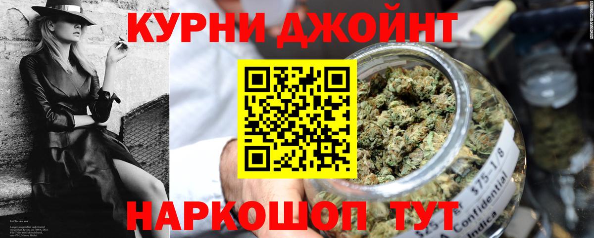Alpha PVP Евпатория